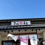 ラーメン さくらまる - 