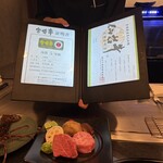 銀座 和牛鉄板焼 USHIGAMI - 