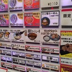 ラーメン さくらまる - 