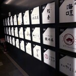 銀座 和牛鉄板焼 USHIGAMI - 