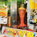 モーゼスさんのケバブ - 