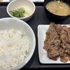 松屋 青梅新町店
