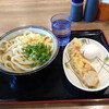 うどん村