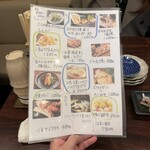 市場食堂 さかなや - 