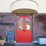 パリゼット - エントランス