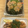 炭火焼き・鮮魚料理 よりみち