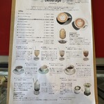 シモキタシマイ - メニュー