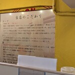 長浜ラーメン 丸羅とんこつ - 