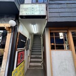 SOMEWHERE - お店のへの階段