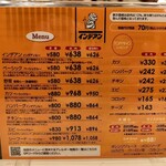 カレーショップ インデアン - 