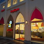 カレーショップ インデアン - 