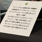 TERROIR by DaichiOkuno - 