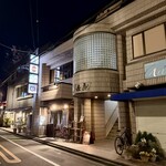 アッパーイーストサイド - 建物外観。店舗は階段を上がった2階です。
2026年2月14日