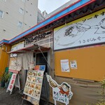 けんぱーのすばやー - 