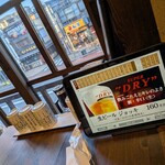 しんぱち食堂 - 