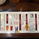 やきとり 大吉 - 