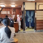 粟餅所・澤屋 - 