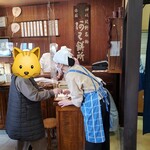 粟餅所・澤屋 - 