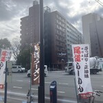 めでたい屋 - アタイが学生時代、バイトのヘルプで入ったコンビニam/pmはその後すき家になりソレも無くなった。