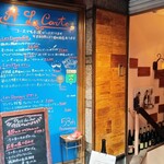 ビストロ ダ アンジュ - 