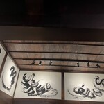 日田まぶし千屋 - 