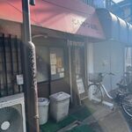 山路 - 