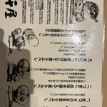 日田まぶし千屋 - 