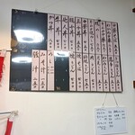 ゑびすや食堂 - 