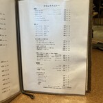 食堂・酒 たづ - 