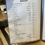 食堂・酒 たづ - 