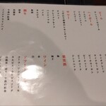 東京もんじゃ倶楽部 おだし - 