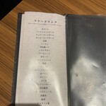 中目黒焼肉 登牛門 - 