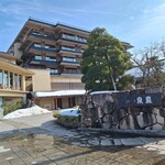 白玉の湯 泉慶 - 