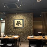 中目黒焼肉 登牛門 - 