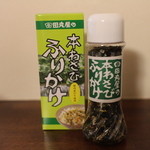 田丸屋 - わさびふりかけ