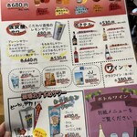 梅田大衆酒場 H - 