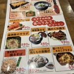 梅田大衆酒場 H - 