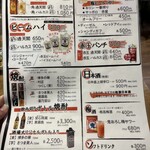 梅田大衆酒場 H - 