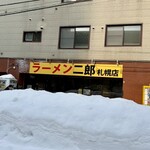 ラーメン二郎  - 