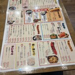 梅田大衆酒場 H - 