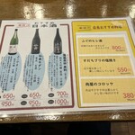 梅田大衆酒場 H - 