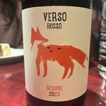 湯島エスターテ 自然派ワインが中心のイタリアン - 