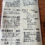 池田ファーム - 