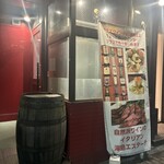 湯島エスターテ 自然派ワインが中心のイタリアン - 