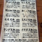 池田ファーム - 