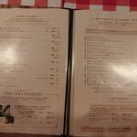 ハンバーグレストランHACHI - 