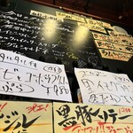 立飲ビストロ Ryo - 