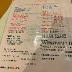 中華ダイニング 華中華 - 