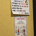 中華ダイニング 華中華 - 