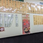 笠置そば 西荻窪店 - 